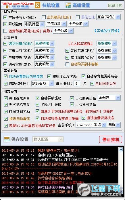 最新热血江湖发布网(最新热血江湖发布网站)