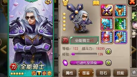 热血江湖长久服：热血江湖私服网址 (2)